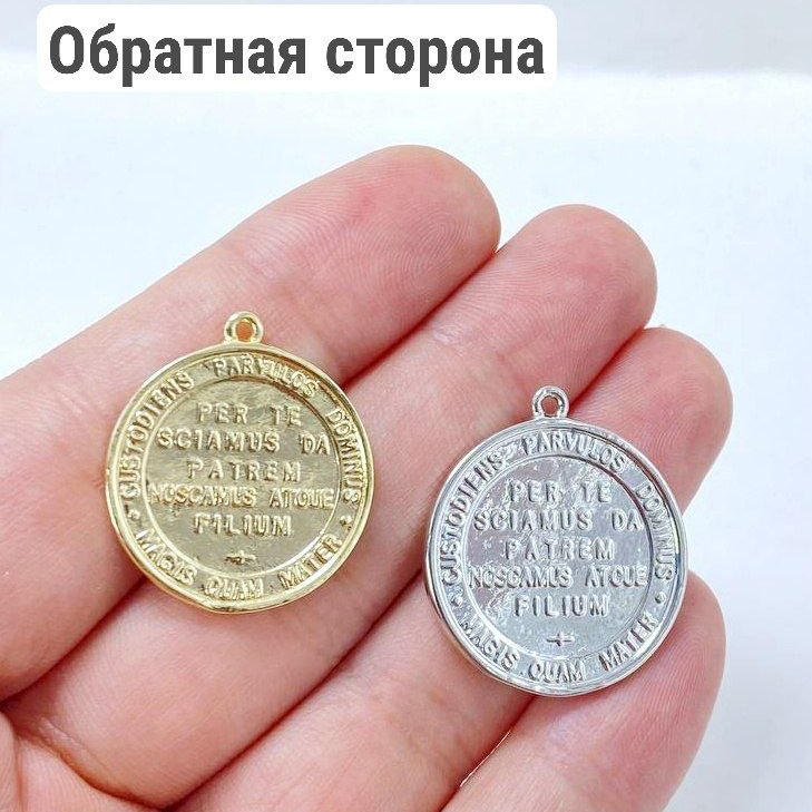 Подвеска монета цвет серебро 24мм и золото 27мм